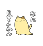 のび～るねこ（個別スタンプ：1）