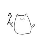 のび～るねこ（個別スタンプ：4）