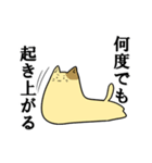のび～るねこ（個別スタンプ：9）