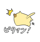 のび～るねこ（個別スタンプ：17）