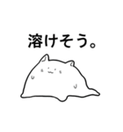 のび～るねこ（個別スタンプ：29）