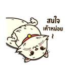 Persian Cute Cat（個別スタンプ：13）