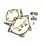 Persian Cute Cat（個別スタンプ：19）