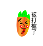 carrot Mr.（個別スタンプ：6）