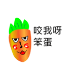 carrot Mr.（個別スタンプ：9）