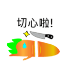 carrot Mr.（個別スタンプ：10）