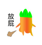 carrot Mr.（個別スタンプ：17）