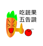 carrot Mr.（個別スタンプ：23）