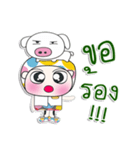 Mr. Haruto.I love pig. ^_^（個別スタンプ：12）