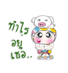 Mr. Haruto.I love pig. ^_^（個別スタンプ：26）