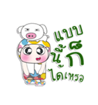 Mr. Haruto.I love pig. ^_^（個別スタンプ：31）