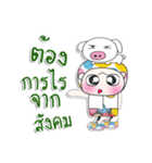 Mr. Haruto.I love pig. ^_^（個別スタンプ：36）