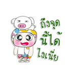 Mr. Haruto.I love pig. ^_^（個別スタンプ：38）