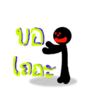 man mead（個別スタンプ：3）