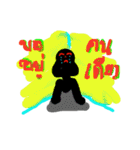 man mead（個別スタンプ：4）