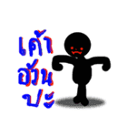 man mead（個別スタンプ：6）