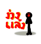 man mead（個別スタンプ：7）
