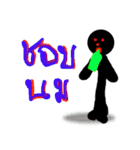 man mead（個別スタンプ：11）