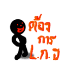 man mead（個別スタンプ：15）