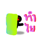 man mead（個別スタンプ：17）