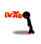 man mead（個別スタンプ：22）