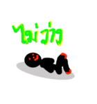 man mead（個別スタンプ：27）