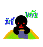 man mead（個別スタンプ：33）