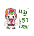 Mr. Yoshi. Love Sushi. ^_^（個別スタンプ：33）