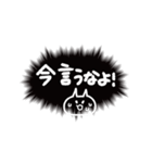 叫ぶふきだし！！！！使いやすいツッコミ＆返事（個別スタンプ：8）