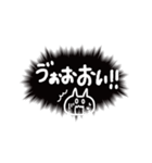 叫ぶふきだし！！！！使いやすいツッコミ＆返事（個別スタンプ：12）