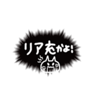 叫ぶふきだし！！！！使いやすいツッコミ＆返事（個別スタンプ：20）