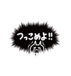 叫ぶふきだし！！！！使いやすいツッコミ＆返事（個別スタンプ：37）