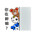 Three color blocks mascots（個別スタンプ：4）