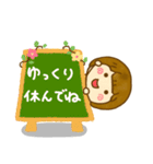 こびっと ☆やさしい言葉☆（個別スタンプ：5）