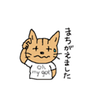 猫の冬のメッセージ（個別スタンプ：14）