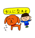 幼児期のお絵かき（個別スタンプ：14）