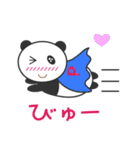恋するパンくん 2（個別スタンプ：2）