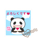 恋するパンくん 2（個別スタンプ：3）