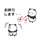 恋するパンくん 2（個別スタンプ：4）