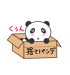 恋するパンくん 2（個別スタンプ：7）
