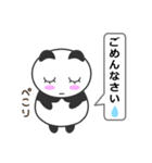 恋するパンくん 2（個別スタンプ：11）