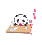 恋するパンくん 2（個別スタンプ：19）