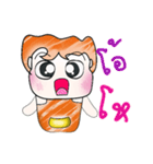 Mr. Masaru. ！！ ^_^！！（個別スタンプ：12）