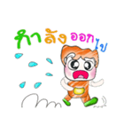 Mr. Masaru. ！！ ^_^！！（個別スタンプ：23）