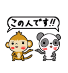 パンギンドン♫ グル編 2（個別スタンプ：12）