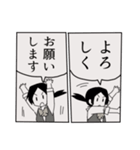 一コマ漫画高校生（個別スタンプ：34）