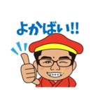 七福神みつとも君スタンプ(博多弁Ver)（個別スタンプ：13）
