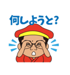 七福神みつとも君スタンプ(博多弁Ver)（個別スタンプ：15）