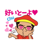 七福神みつとも君スタンプ(博多弁Ver)（個別スタンプ：16）
