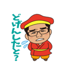 七福神みつとも君スタンプ(博多弁Ver)（個別スタンプ：17）